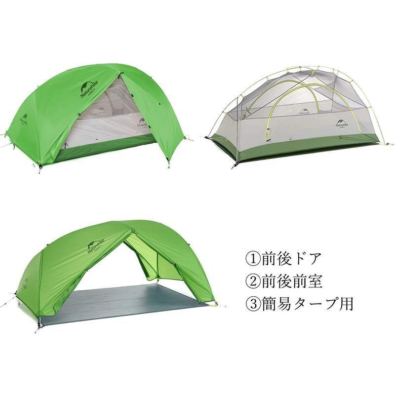 Naturehike テント キャンプテント 2人用 二重層 自立式 超軽量 Star 