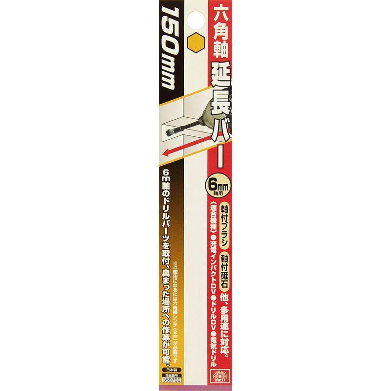 SK11 六角軸延長バー 6mm軸のドリルパーツ用 150mm :20211013174036-00832:河瀬商店 - 通販 - Yahoo!ショッピング SK11 六角軸延長バー 6mm軸のドリルパーツ用 150mm :20211013174036-00832:河瀬商店 - 通販 - Yahoo!ショッピング