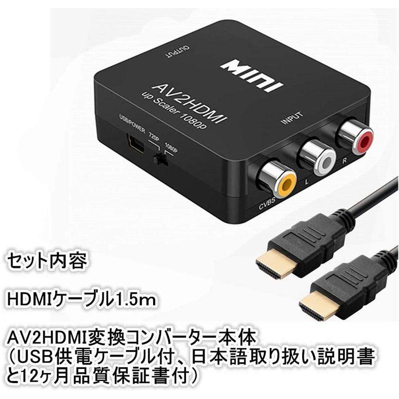 RCA to HDMI変換コンバーター コンポジットをHDMIに変換アダプタ AV to HDMI 変換器 USB給電 720/1080P切  8obR7IC2Gg, テレビ、オーディオ、カメラ - esquelles.org