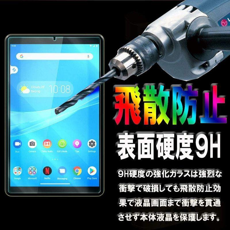 プレゼントを選ぼう! Tab RISEブルーライトカットガラスLenovo M8 ブルー 国産旭ガラス採用 強化ガラス液晶保護保護フィルム ガラスフィルム タブレット液晶保護フィルム - sustentec.com.br プレゼントを選ぼう! Tab RISEブルーライトカットガラスLenovo M8 ブルー 国産旭ガラス採用 強化ガラス液晶保護保護フィルム ガラスフィルム タブレット液晶保護フィルム - sustentec.com.br