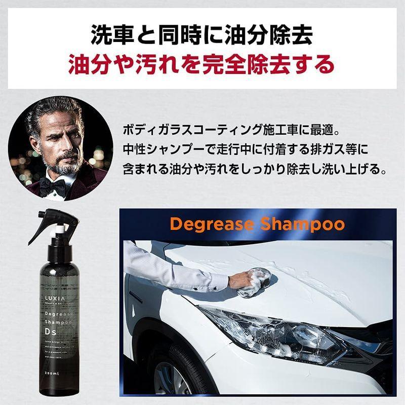 ラクシア 脱脂 シャンプー 0ml 洗車 同時 油分 除去 洗浄力 中性 ボディ ガラス コーティング メンテナンス 剤 車 河瀬商店 通販 Yahoo ショッピング