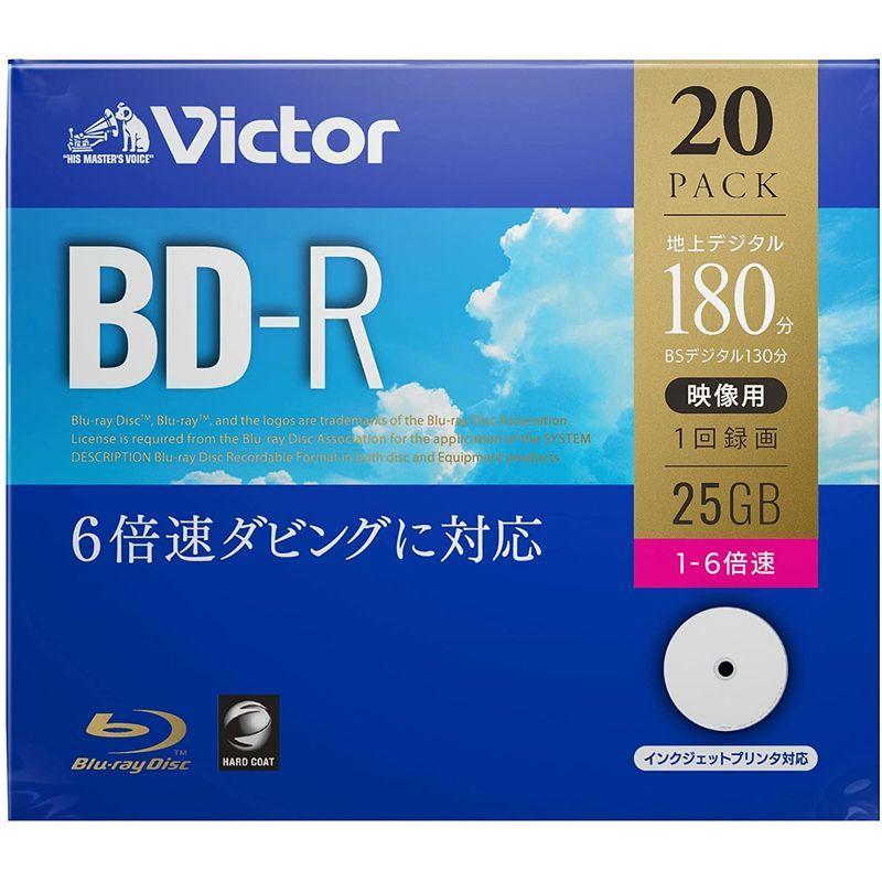 Verbatim バーベイタム BD-R ブルーレイディスク XL 1回録画用