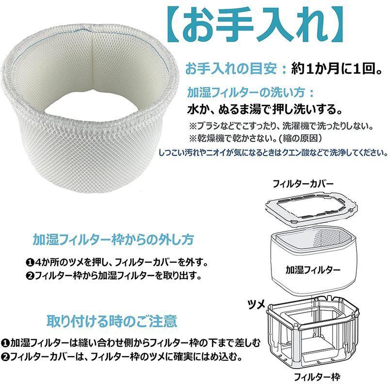 全国一律送料無料 FE-ZGE05 加湿フィルター パナソニック fe-zge05 加湿器 フィルター FE-KFJ05 FE-KFG05 FE-KFH05 FE-KXG05 FE-KXH05 FE-KXJ05交換用 互換品 1枚入り FE-ZGE05 加湿フィルターFE-KXJ05 FE-KFJ05 FE-KXH05 FE-KFH05 加湿器用 空気清浄機用 交換品 汎用型 (FE-ZGE05)