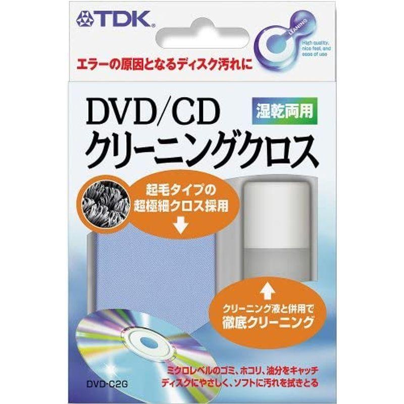 TDK DVD/CDクリーニングクロス DVD-C2G｜kawase-shop｜02
