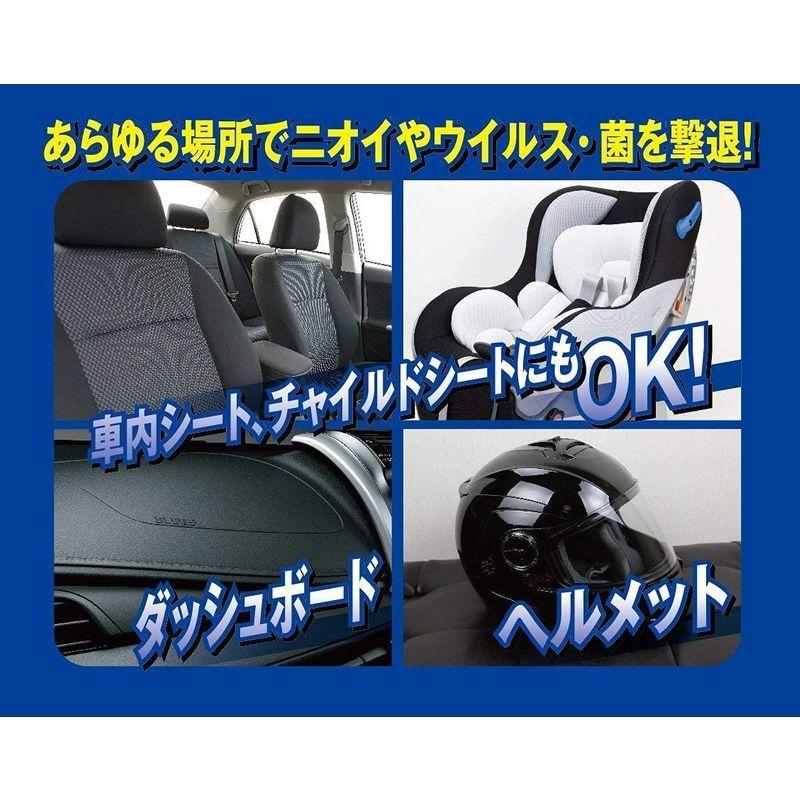 付与 除菌消臭剤 ワンプッシュ 自動車用 デオテック 除菌ミスト 車内をまるごと除菌 消臭スプレー 150ml タバコ臭 リセット 超強力 即効 持続性 除菌消臭剤p812 Rmladv Com Br