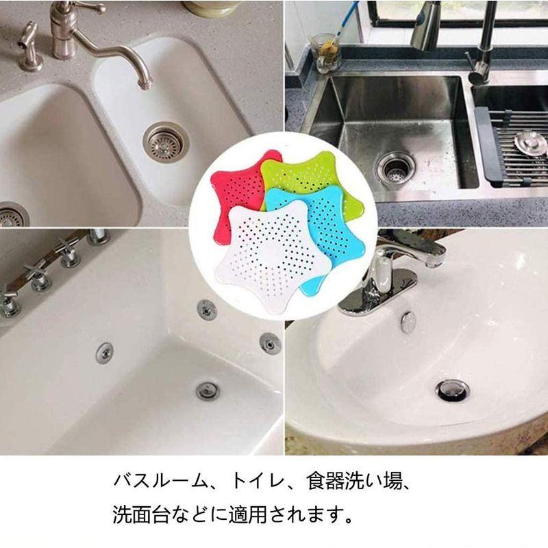 2個排水口水切りカゴ 排水口 ゴミ受け 排水溝 ネット 浴槽 洗面台 洗面所 台所の排水管で髪の毛やがれきを防ぐ床排水マット 2個 青い 河瀬商店 通販 Yahoo ショッピング