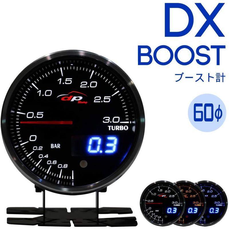 Deporacing デポレーシング DXシリーズ ブースト計 60φDX-ブースト