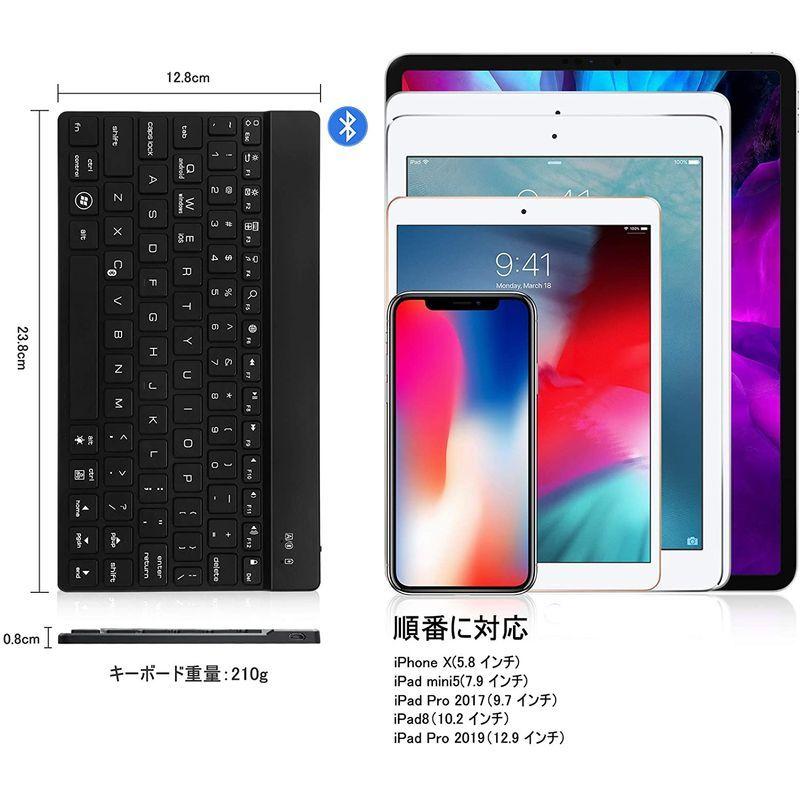 iPad キーボード 7色バックライト USB充電 W bluetooth ワイヤレス 小型 持ち運び 無線 超薄型 軽量 静音 新登場  bluetooth