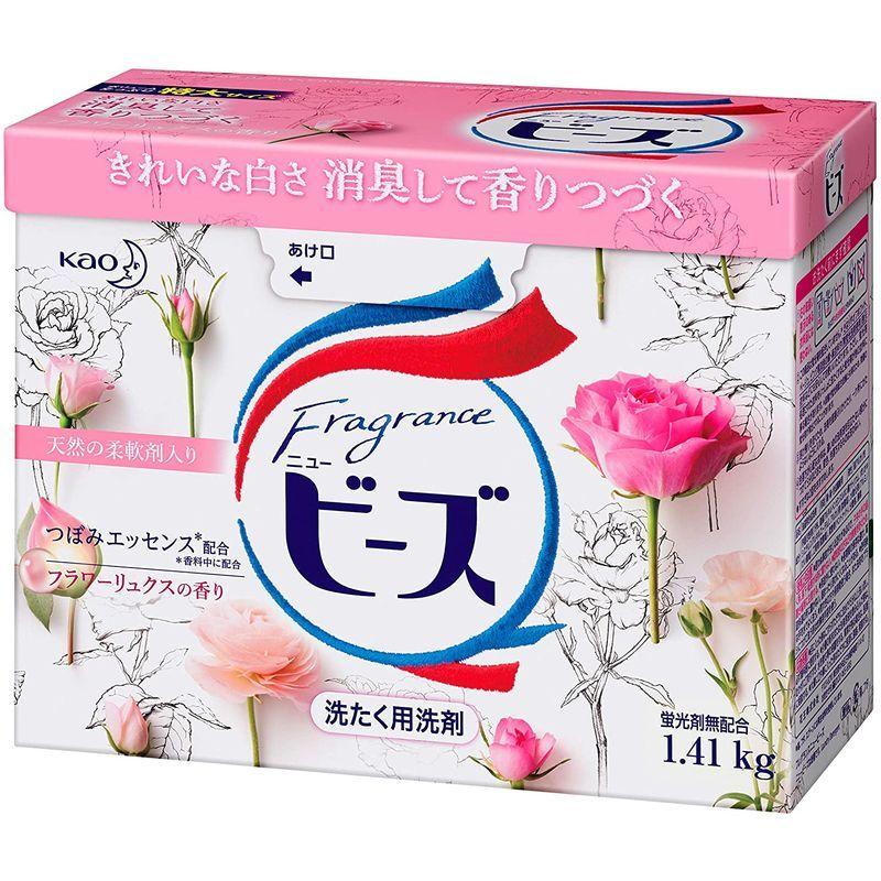 最終値下げ 生産終了 廃盤 ニュービーズ 洗濯洗剤 粉洗剤 花王