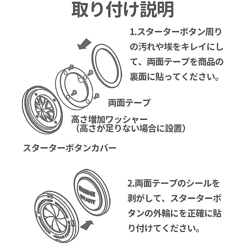 肌触りがいい 幸運 回転 スタートボタン エンジンスタートボタン バイク 車のスタートボタンカバー エンジン ボタンスイッチ装飾カバー 金属 カコイイ 爆売り Turningheadskennel Com