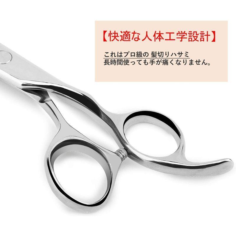 すきばさみ 6.7インチ すきバサミ セルフカット 散髪ヘアカット 髪切りハサミ セニングシザー 440C高炭素鋼 癖なし 毛量調整に 31 :20220125233653-00040:河瀬商店 - 通販 - Yahoo!ショッピング すきばさみ 6.7インチ すきバサミ セルフカット 散髪ヘアカット 髪切りハサミ セニングシザー 440C高炭素鋼 癖なし 毛量調整に 31 :20220125233653-00040:河瀬商店 - 通販 - Yahoo!ショッピング