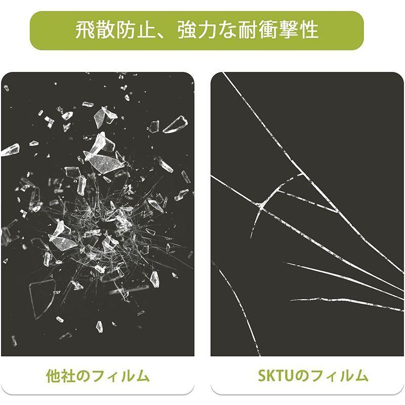 SKTU 日産 ノート e-power E13 ナビ 9インチ + ダッシュボード用 フィルム 強化ガラス 9H硬度 液晶保護フィルム 高感｜kawase-shop｜05