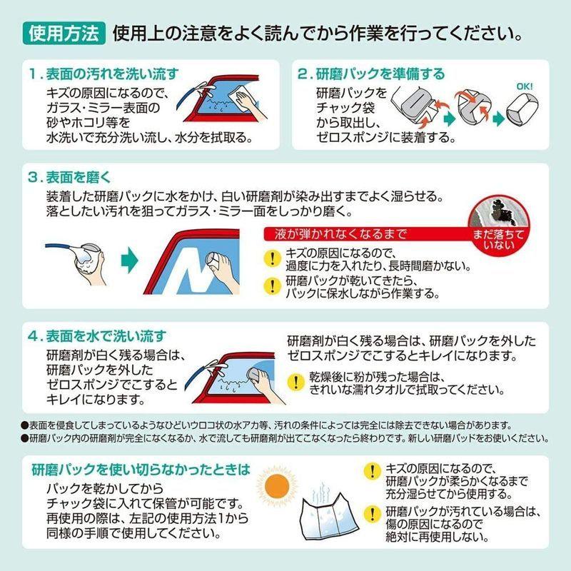 カーメイト エクスクリア 外窓 ガラス 用 油膜取り 水あか 油膜 ウロコ クリーナー ウォータースポット 除去 2パック入り C132 :20220402220647-00086:河瀬商店 - 通販 - Yahoo!ショッピング カーメイト エクスクリア 外窓 ガラス 用 油膜取り 水あか 油膜 ウロコ クリーナー ウォータースポット 除去 2パック入り C132 :20220402220647-00086:河瀬商店 - 通販 - Yahoo!ショッピング