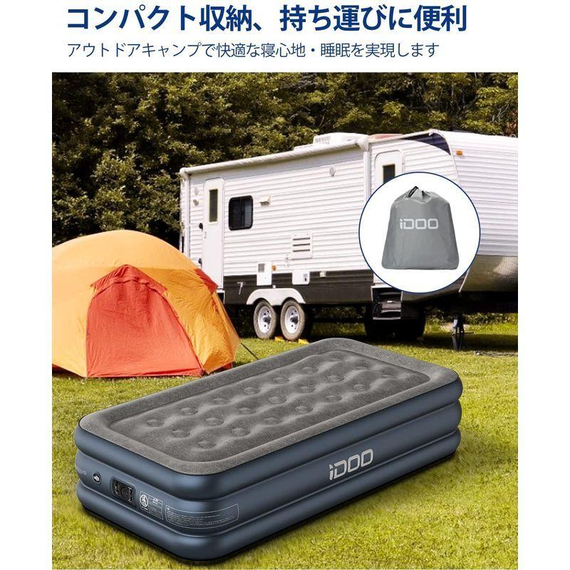 iDOO エアーベッド 空気ベッド シングル 電動ポンプ内蔵 フロック表面 