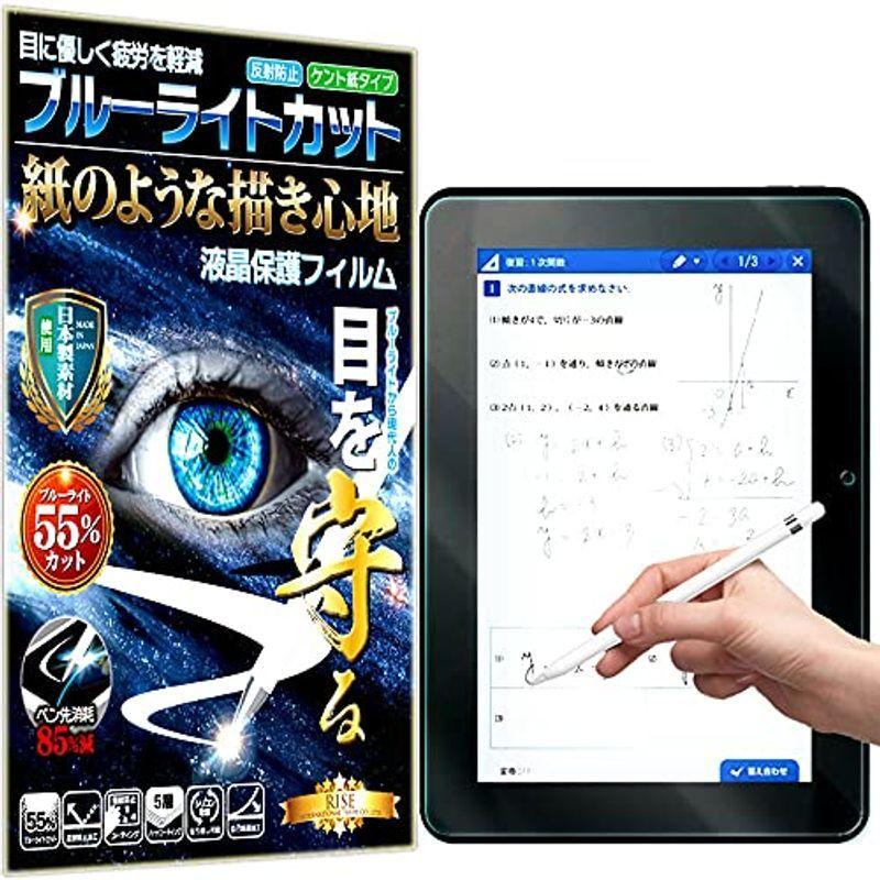 ブルーライトカット 紙のような描き心地 見やすいスマイルゼミ スマイルタブレット3 / 3R フィルム スマイルゼミ スマイルタブレット3 :20220429215235-00565:河瀬商店 - 通販 - Yahoo!ショッピング ブルーライトカット 紙のような描き心地 見やすいスマイルゼミ スマイルタブレット3 / 3R フィルム スマイルゼミ スマイルタブレット3 :20220429215235-00565:河瀬商店 - 通販 - Yahoo!ショッピング