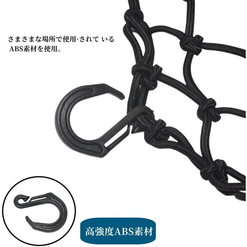 YFFSFDC ツーリングネット バイクネット 40cmX40cm バイク用品 カーゴネット 荷物固定 伸縮性 荷崩れ防止 フック付き (ブ :20220520024217-00228:河瀬商店 - 通販 - Yahoo!ショッピング YFFSFDC ツーリングネット バイクネット 40cmX40cm バイク用品 カーゴネット 荷物固定 伸縮性 荷崩れ防止 フック付き (ブ :20220520024217-00228:河瀬商店 - 通販 - Yahoo!ショッピング