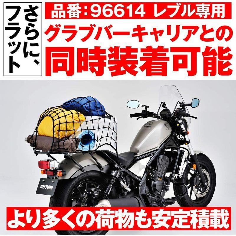 12373円 卸直営 デイトナ バイク用 キャリア レブル 250 ABS 500 グラブバーキャリア 96614