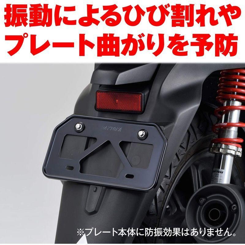 デイトナ バイク用 ナンバープレートホルダー 125cc以下(山型) 原付用 ブラック 軽量型 17655 :20220523014239-00093:河瀬商店 - 通販 - Yahoo!ショッピング デイトナ バイク用 ナンバープレートホルダー 125cc以下(山型) 原付用 ブラック 軽量型 17655 :20220523014239-00093:河瀬商店 - 通販 - Yahoo!ショッピング