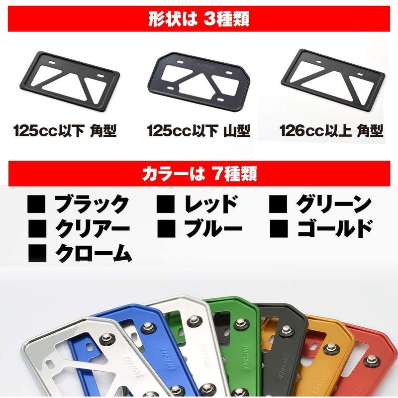 デイトナ バイク用 ナンバープレートホルダー 125cc以下(山型) 原付用 ブラック 軽量型 17655 :20220523014239-00093:河瀬商店 - 通販 - Yahoo!ショッピング デイトナ バイク用 ナンバープレートホルダー 125cc以下(山型) 原付用 ブラック 軽量型 17655 :20220523014239-00093:河瀬商店 - 通販 - Yahoo!ショッピング