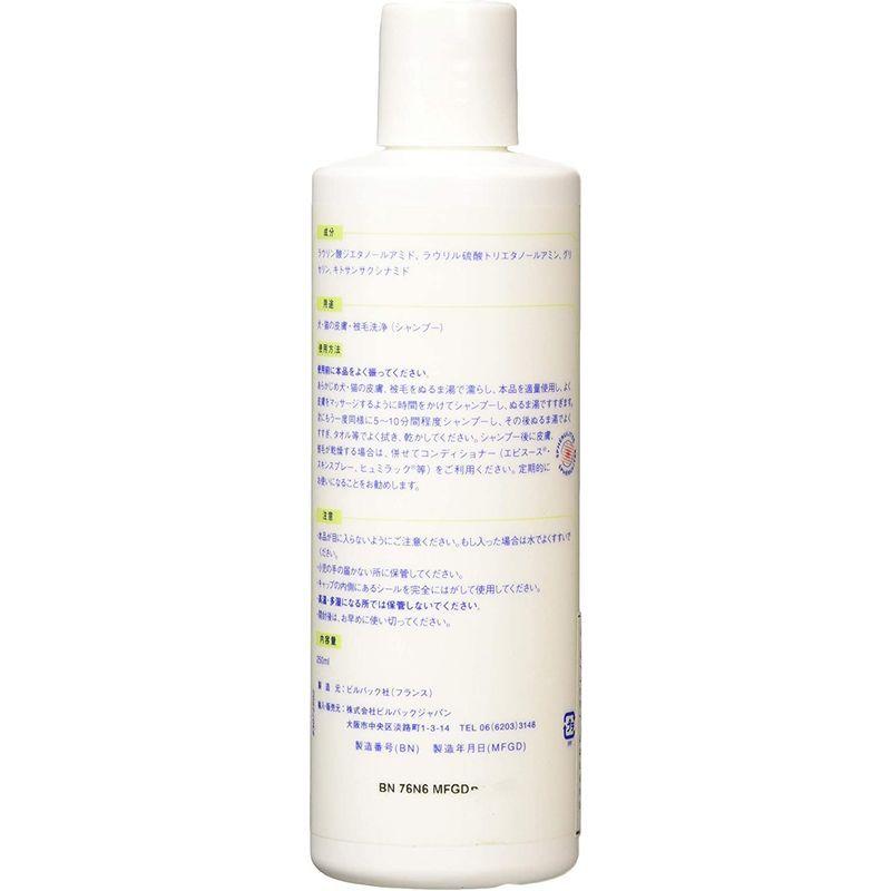 ビルバック (Virbac) 犬猫用 セボダーム乾性脂漏症シャンプー 250ml :20220530004332-00227:河瀬商店 - 通販 - Yahoo!ショッピング ビルバック (Virbac) 犬猫用 セボダーム乾性脂漏症シャンプー 250ml :20220530004332-00227:河瀬商店 - 通販 - Yahoo!ショッピング