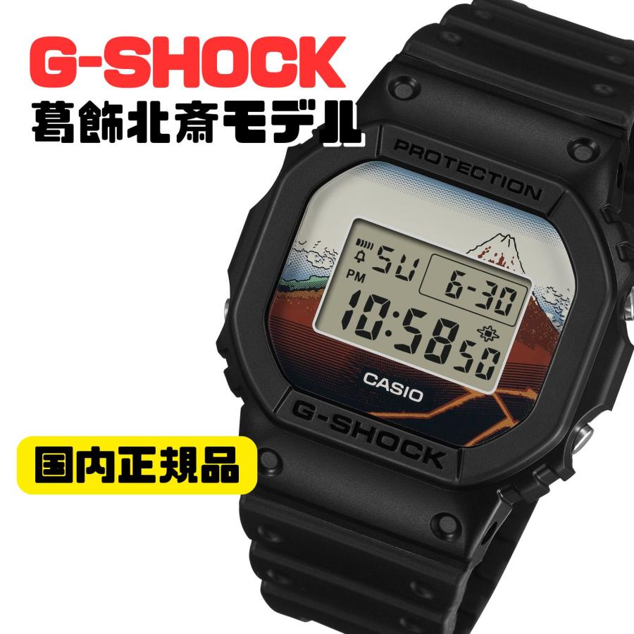 G-SHOCK DW-5600KHSH25-1JR 葛飾北斎モデル「山下白雨」国内正規品