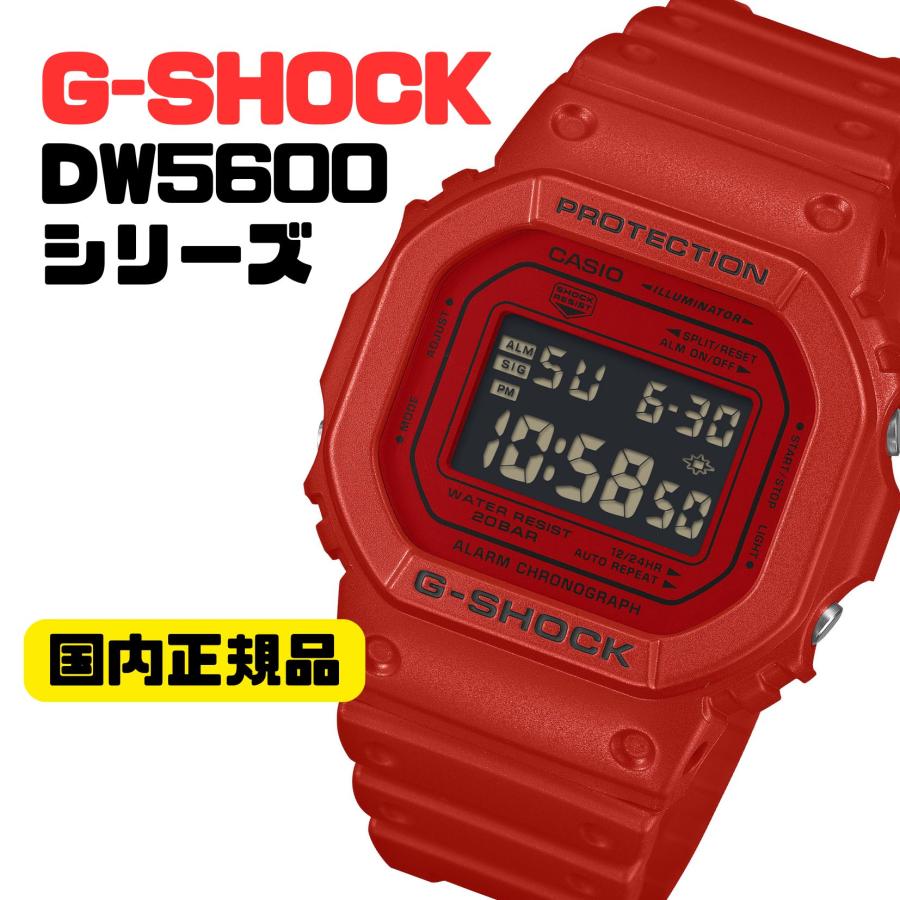 G-SHOCK DW-5600RRB-4JF レッド メンズ 腕時計 国内正規品 送料無料