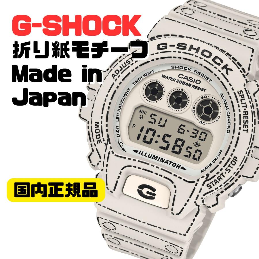 G-SHOCK DW-6900RGM-5JR 折り紙モチーフ ホワイト メンズウオッチ 20