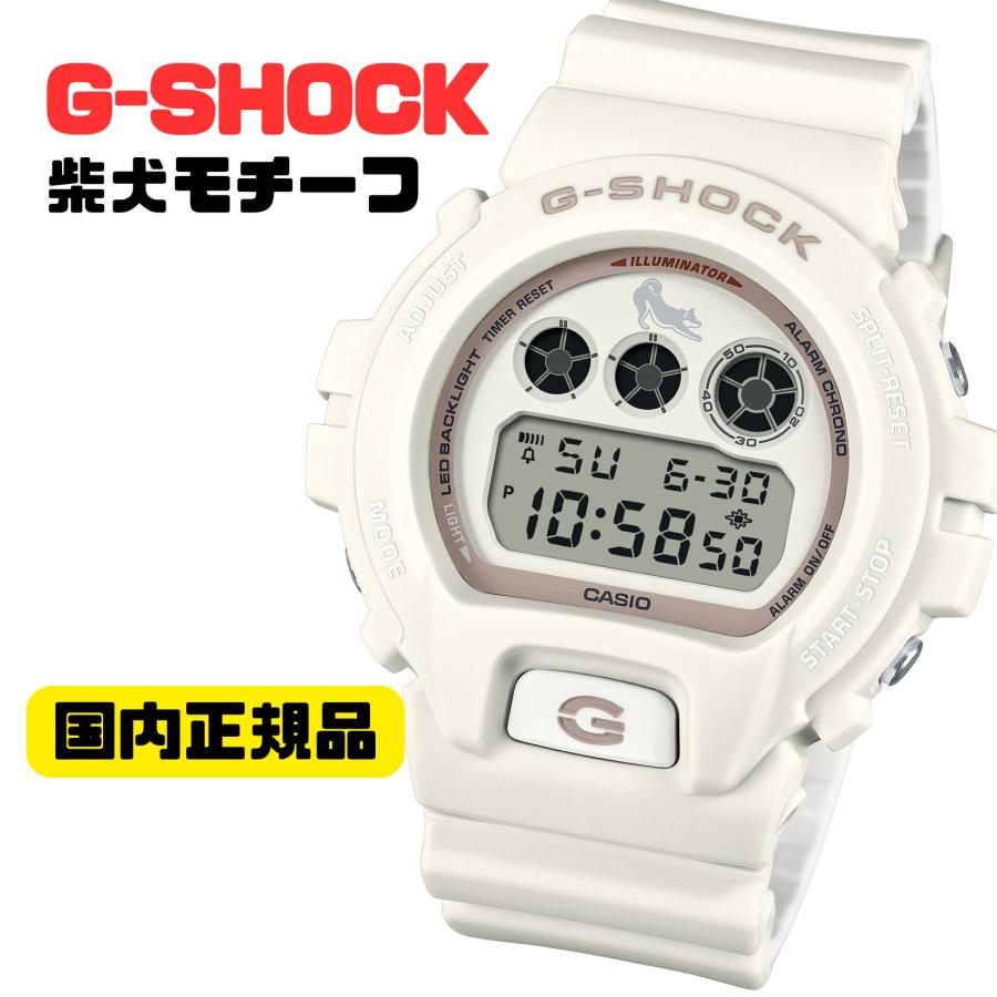 G-SHOCK×柴犬コラボDW-6900SHB-7JR G-SHOCK カシオ DW-6900SHB-7JR 柴犬 数量限定 耐衝撃 メンズウオッチ