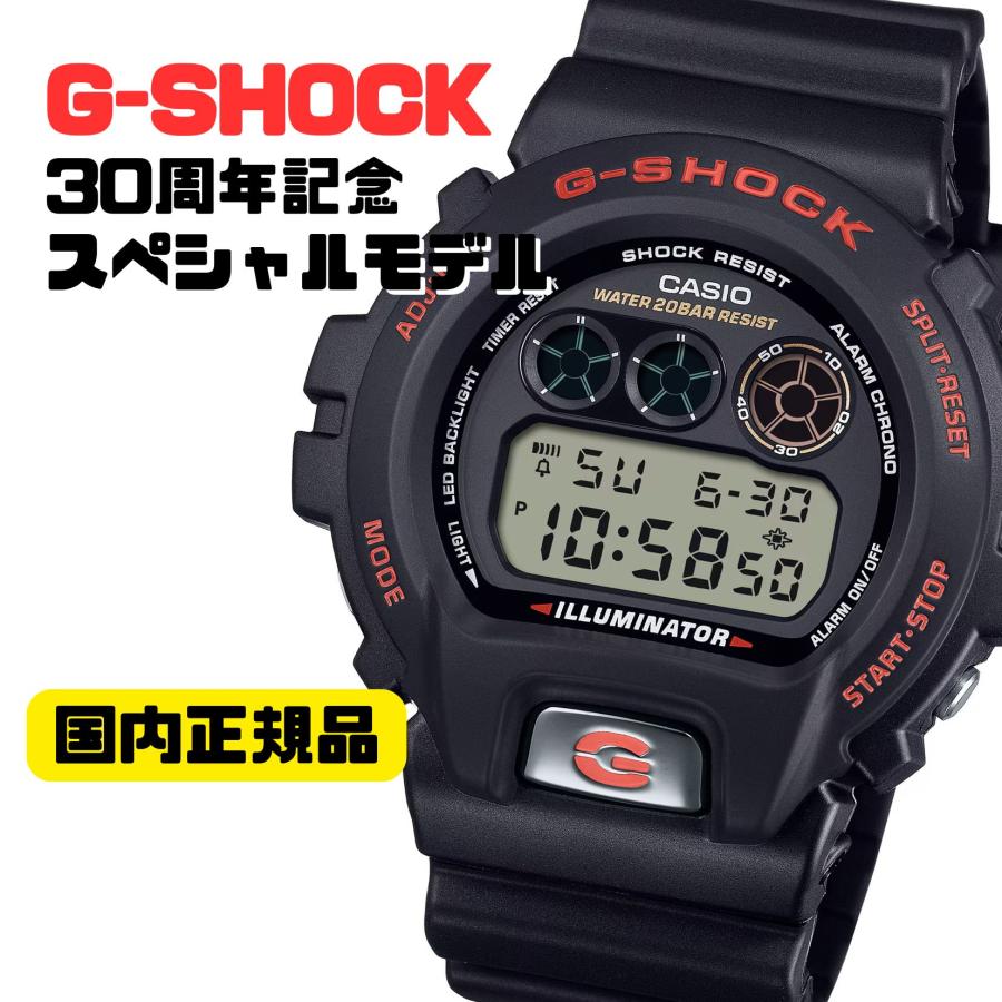 国内正規品 新品 G-SHOCK DW-6900TR-1JR タグ付 G-SHOCK DW-6900TR-1JR 30周年記念スペシャルモデル メンズ 国内正規品