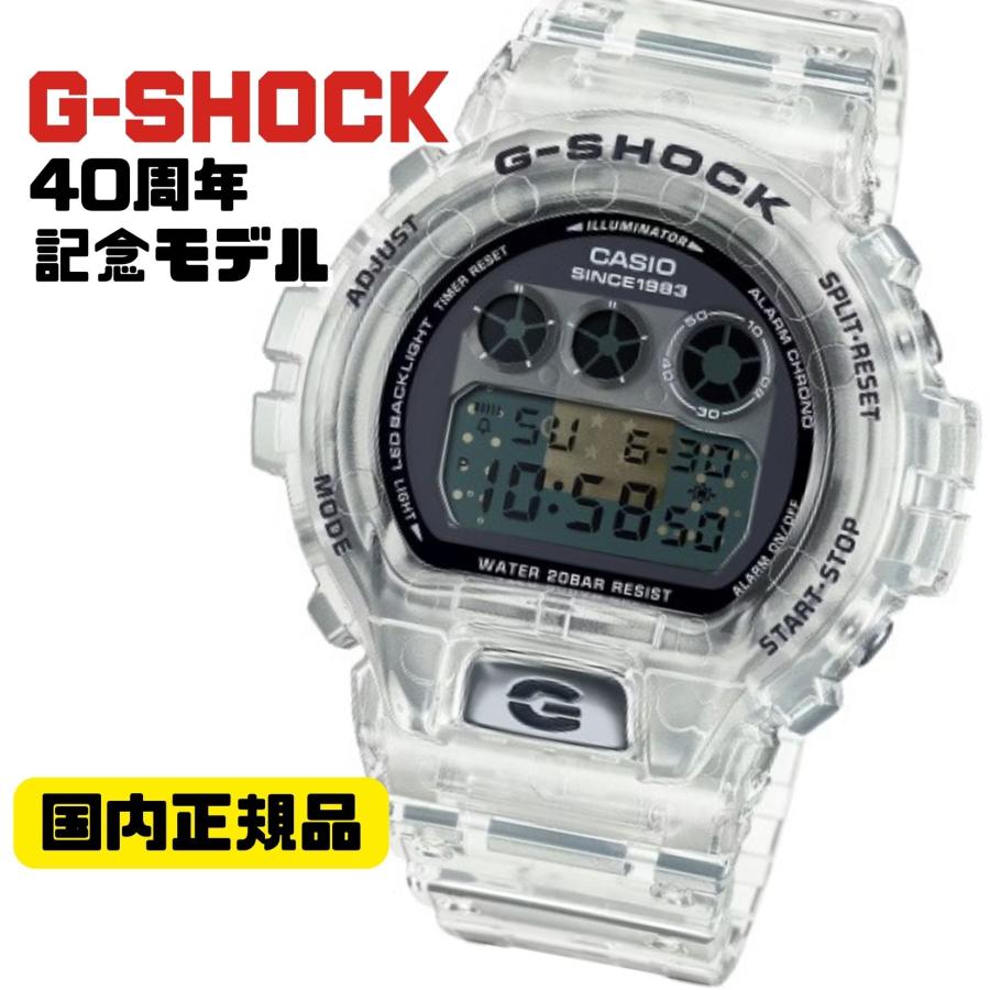Gショック 周年 限定モデル DWRXJR デジタル腕時計 メンズ G