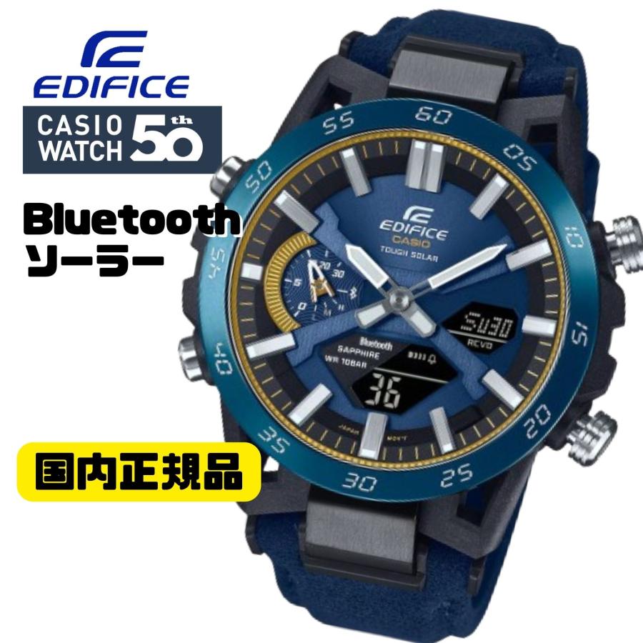 EDIFICE（CASIO） カシオ腕時計50周年記念 EDIFICE ECB-2000SS