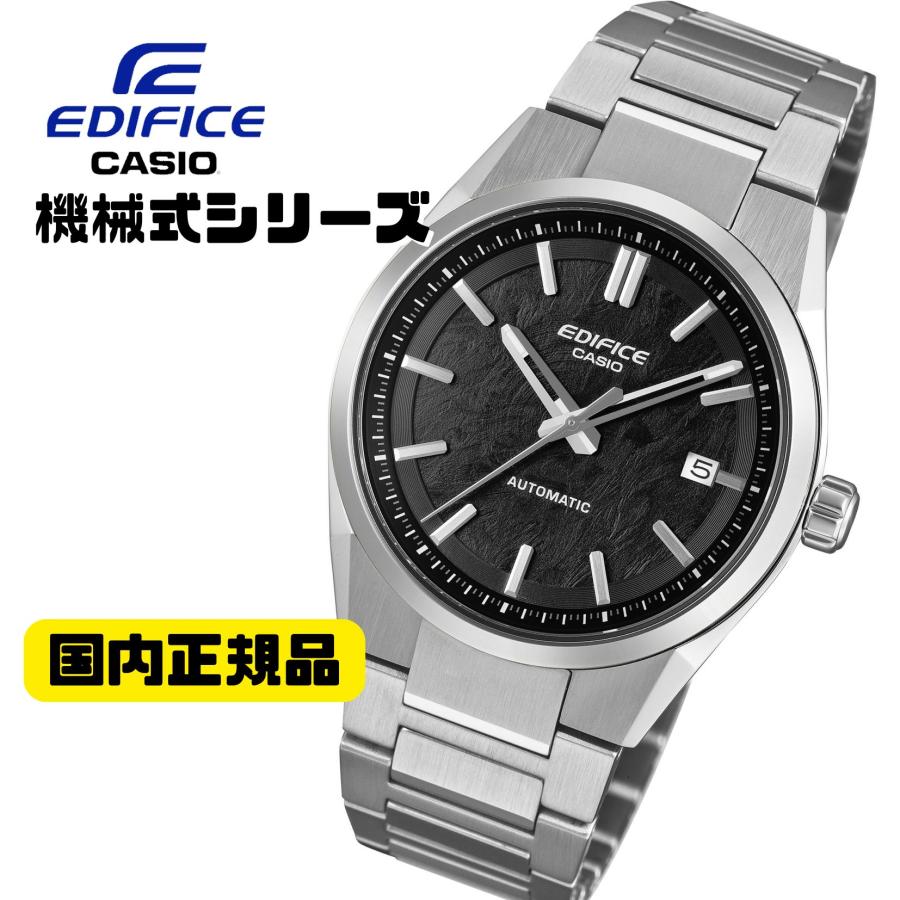 EDIFICE（CASIO） CASIO エディフィス EFK-110D-1AJF 日本製自動巻き