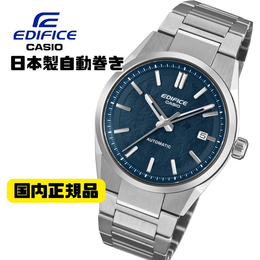 EDIFICE（CASIO） CASIO エディフィス EFK-110D-2AJF 日本製自動巻き