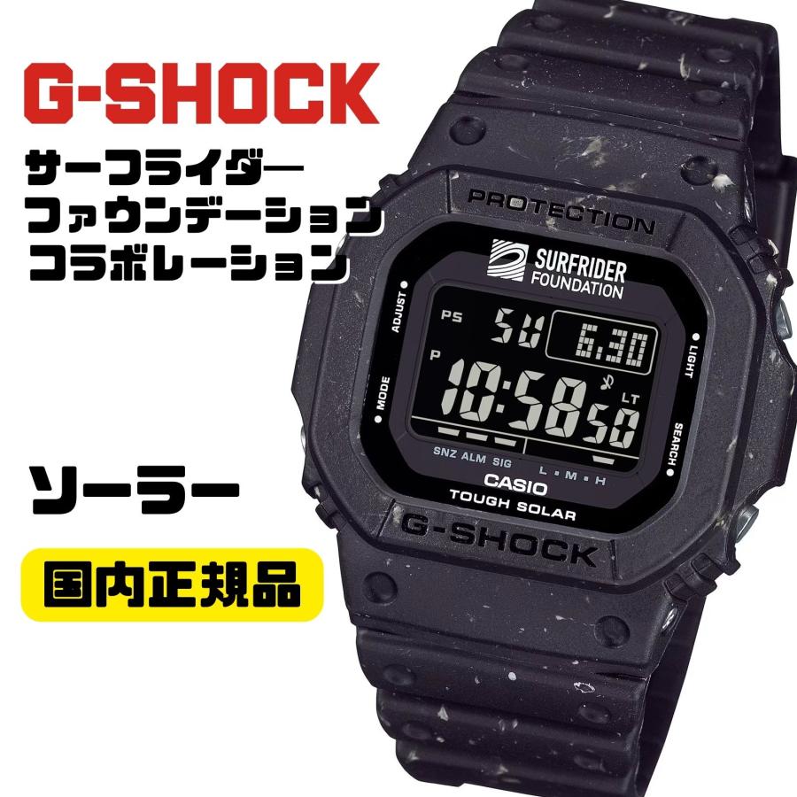G-SHOCK ソーラー腕時計 G-5600SRF-1JR サーフライダー G-SHOCK ソーラー腕時計 G-5600SRF-1JR サーフライダー