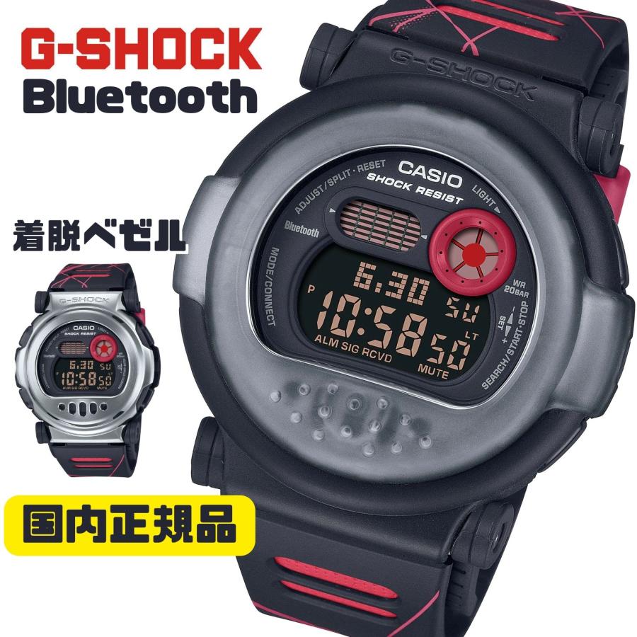 G-SHOCK G-B001MVA-1JR 着脱可能ベゼル スマートフォンリンク デジタル