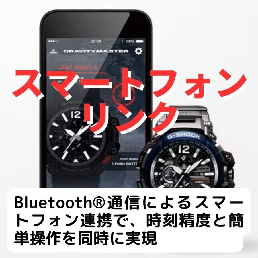G-SHOCK スマートフォンリンク G-B001MVB-8JR 脱着ベゼル デジタル腕時計メンズ  国内正規品｜kawashima｜07