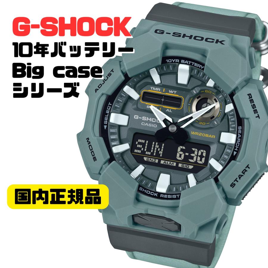 G-SHOCK 10年電池 GA-010CE-2AJF アナデジ腕時計 メンズ ビッグケース