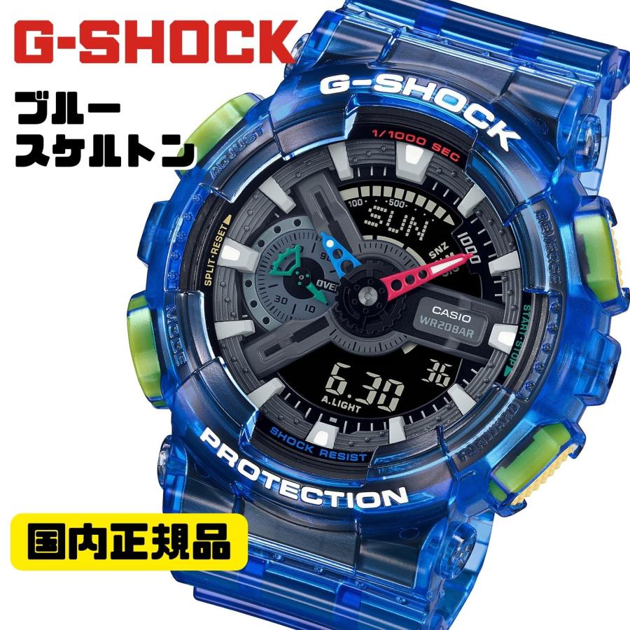 電池新品 美品 G-SHOCK G-MIX スケルトン ブルー メンズ G ショック スケルトン 腕時計 メンズ G-SHOCKからスケルトン素材の