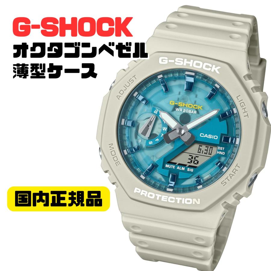 G-SHOCK GA-2100AS-5AJF CASIO 耐衝撃 防水 薄型 軽量 メンズ : 腕時計 