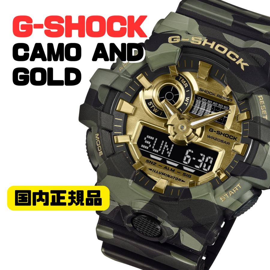 G-SHOCK GA-700CMG-3AJF カモフラージュ ゴールドフェイス カーキ