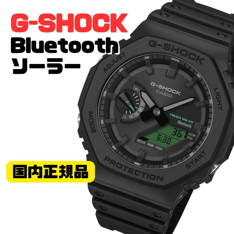 G-SHOCK GA-B2100BEG-1AJF カシオ CASIO 腕時計 アナデジ タフソーラー
