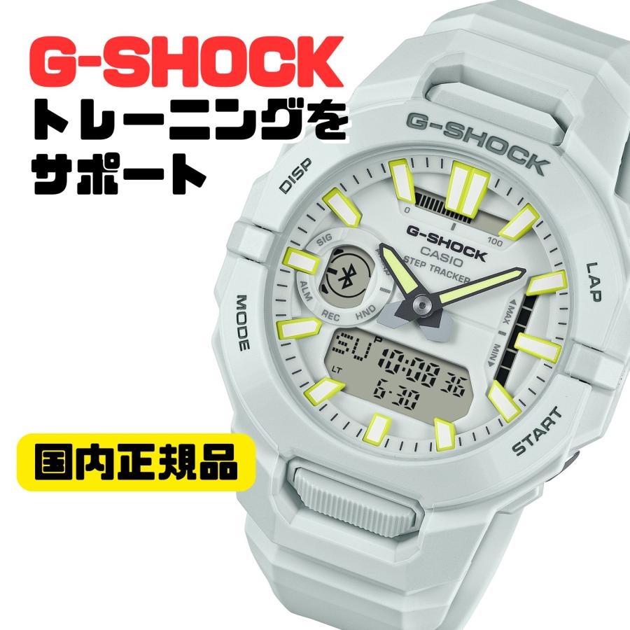 G-SHOCK CASIO GBA-950-7AJF メンズ腕時計 Bluetooth 歩数計付き 国内