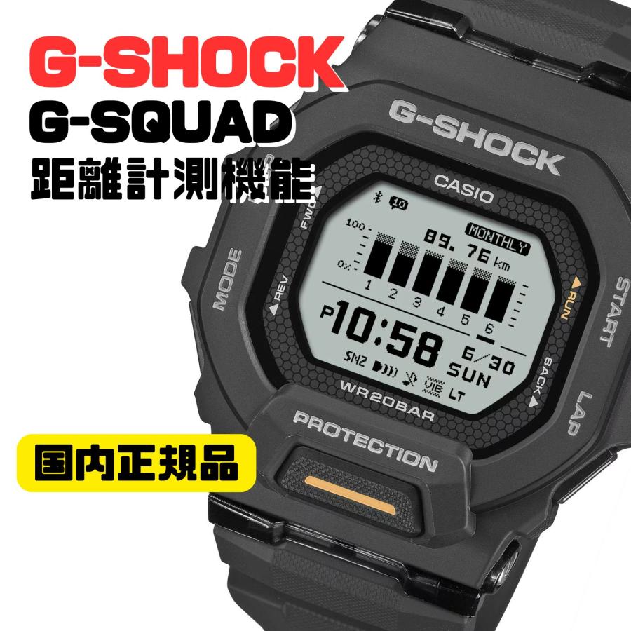 G-SHOCK GBD-200-1A1JF メンズ腕時計 G-SQUAD スマートフォンリンク