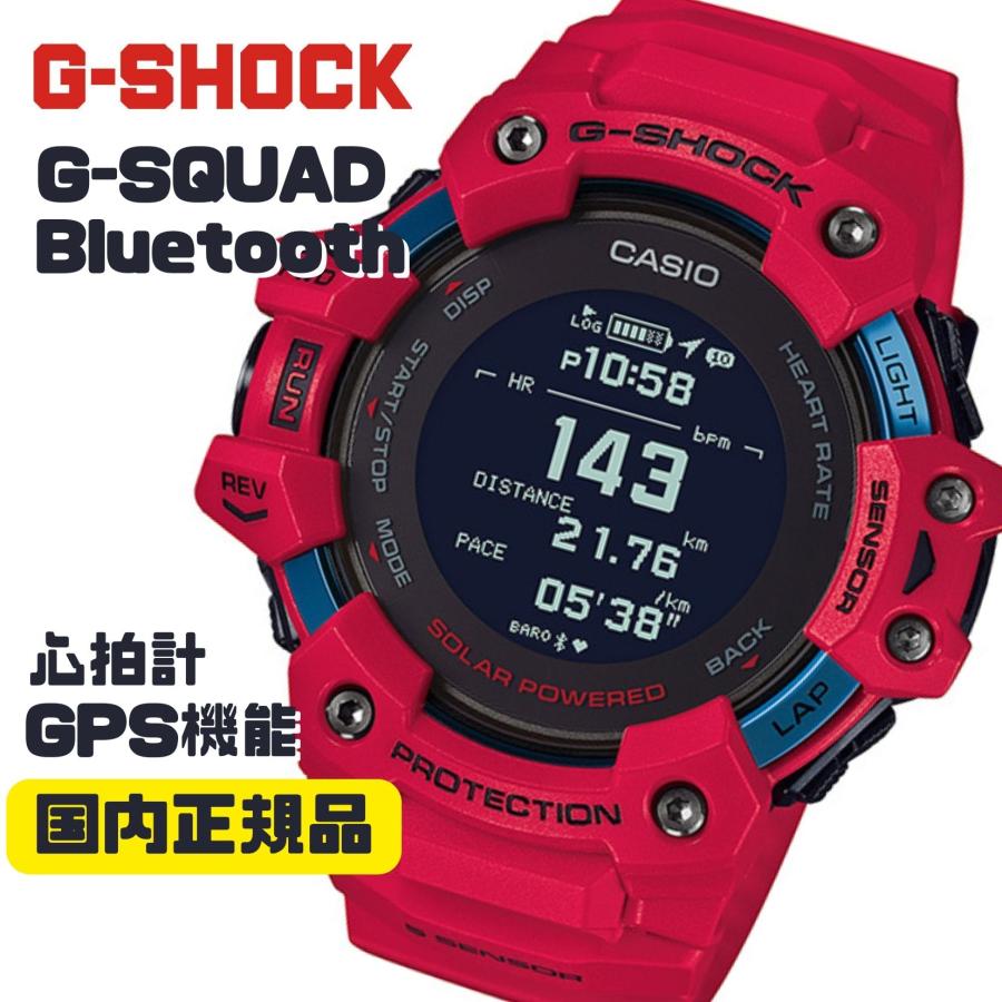 G-SHOCK ジースクワッド レッド GBD-H1000-4JR 心拍計 GPS機能