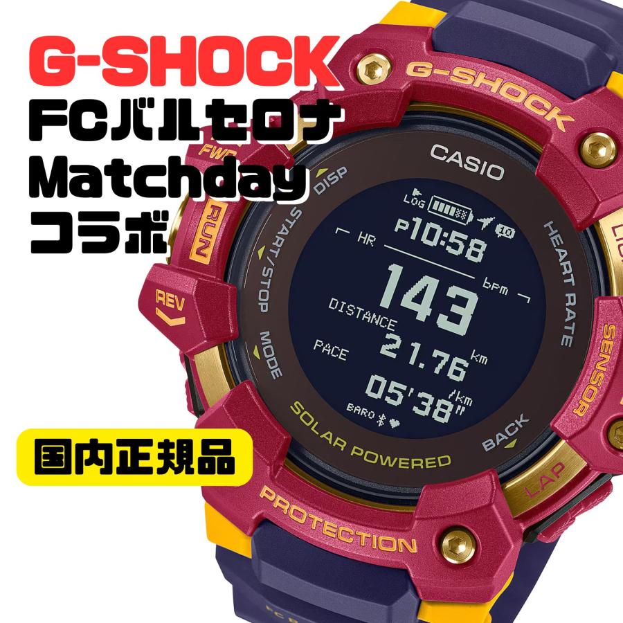 空*人様 希少！バルセロナコラボG-SHOCK　GBD-H1000BAR-4JR G-SHOCK GBD-H1000BAR-4JR FCバルセロナ Matchday コラボ G