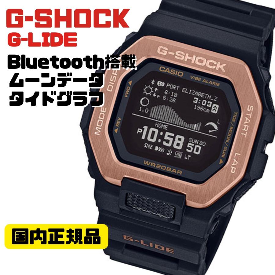 G-SHOCK G-LIDE スマートフォンリンク GBX-100NS-4JF デジタル腕時計 
