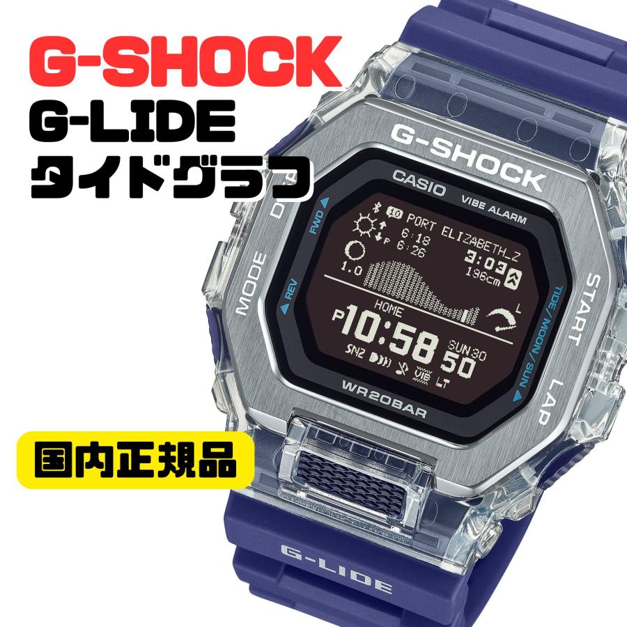 国内正規品＊新品・未使用＊G-SHOCK＊GBX-100S-2JF G-LIDE（G-SHOCK） G-SHOCK Gショック G-LIDE GBX-100S-2JF