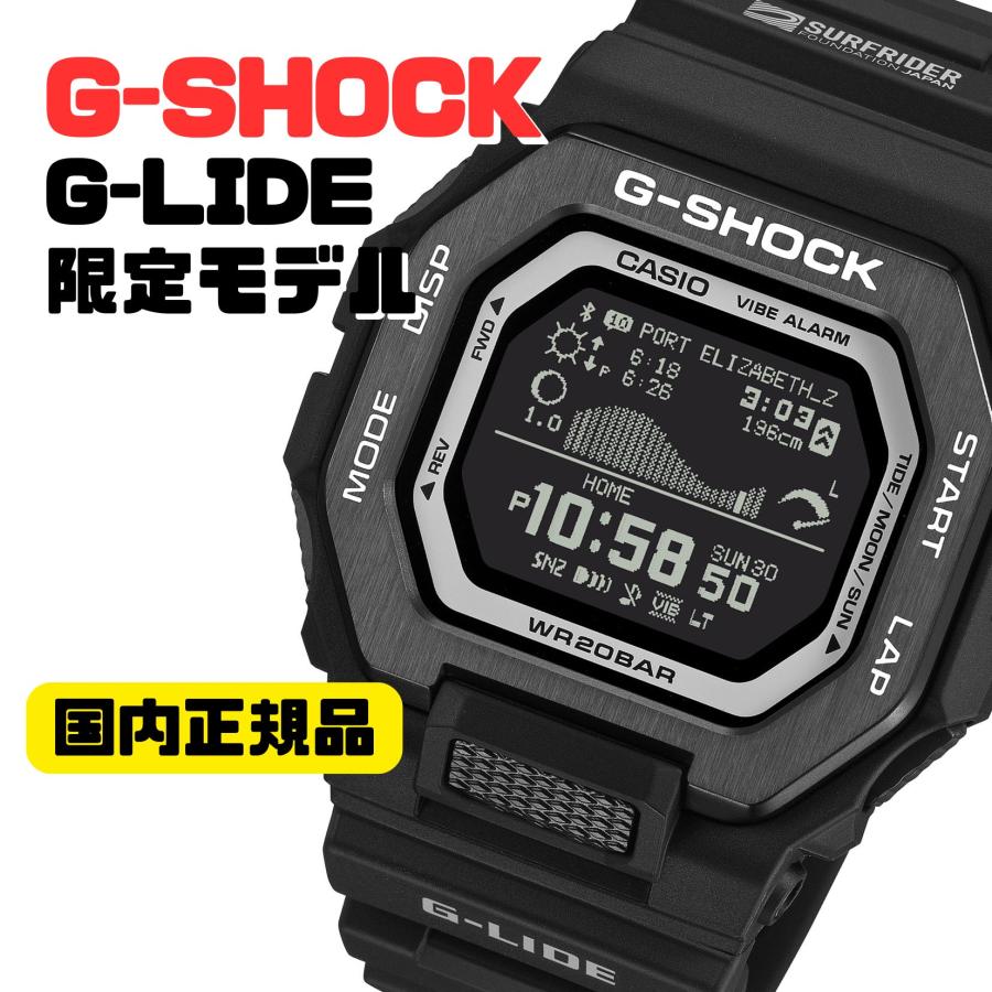 G-SHOCK G-LIDE GBX-100SFJ-1JR サーフライダーファウンデーション