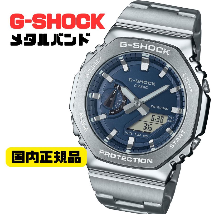 G-SHOCK メタル アナログ 腕時計 GM-2110D-2BJF ネイビー メンズ