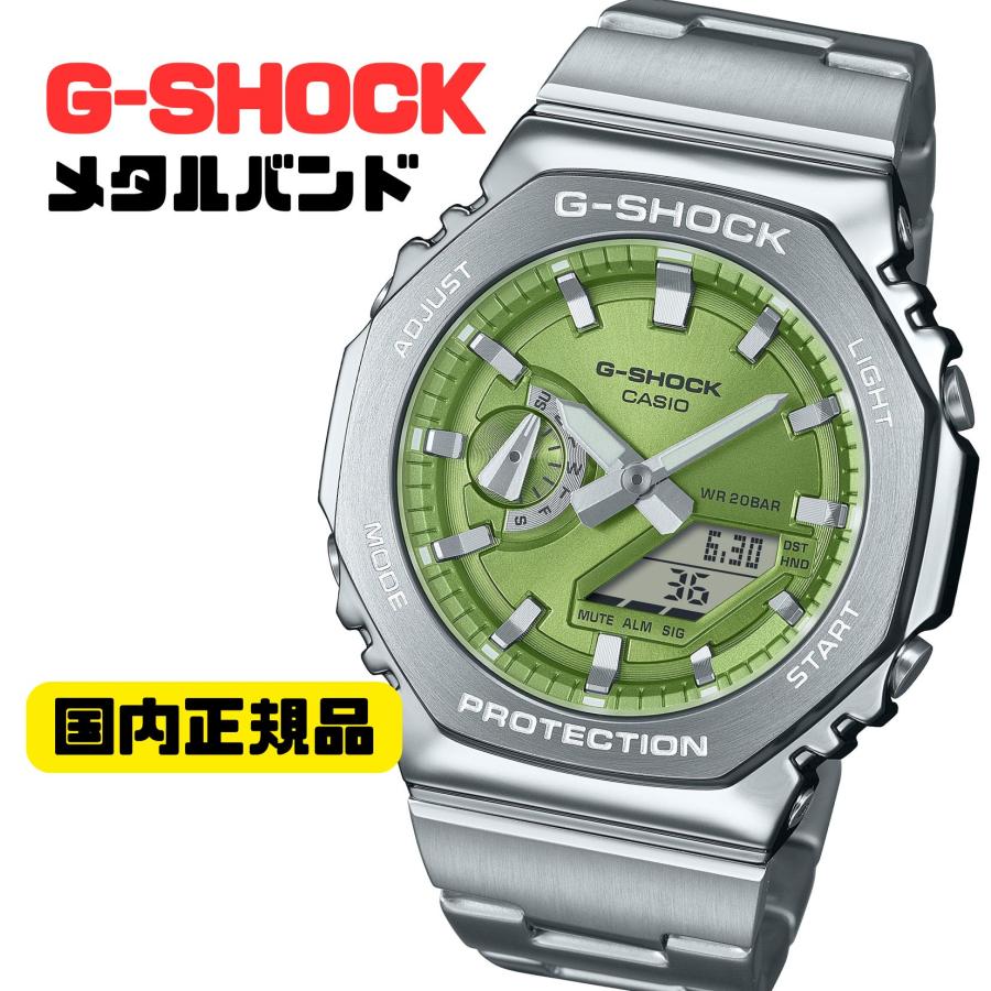 G-SHOCK カシオ GM-2110D-3AJF メンズ 腕時計 耐衝撃 メタルバンド 20